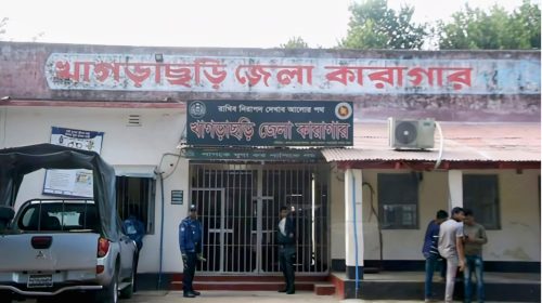 খাগড়াছড়ি জেলা কারাগারের বন্দীরাও ভোটাধিকার প্রয়োগে প্রস্তুত