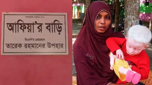 যশোরে আফিয়ার নতুন ঘর: তারেক রহমানের অনলাইন হস্তান্তর