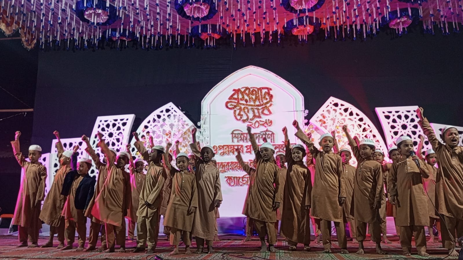 কিশোরগঞ্জে কুরআন উৎসব ২০২৬ (সিজন–৫) উদযাপন: শিক্ষা প্রদর্শনী ও পুরস্কার বিতরণ