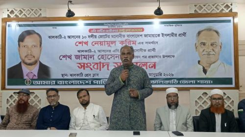 ঝালকাঠি-২ আসনে জামায়াত প্রার্থীকে সমর্থন, এবি পার্টির প্রার্থিতা প্রত্যাহার