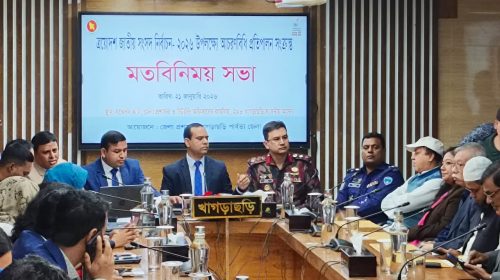 খাগড়াছড়ি-২৯৮ আসনে প্রতীক বরাদ্দ সম্পন্ন, ১১ প্রার্থীর প্রচারণা শুরু