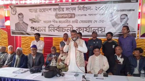 মোরেলগঞ্জে মুক্তিযোদ্ধাদের সঙ্গে বিএনপি প্রার্থী সোমনাথ দে’র মতবিনিময়