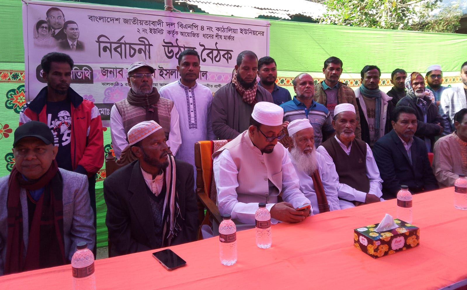 কাঁঠালিয়ায় শ্রমিক দলের উদ্যোগে ধানের শীষের পক্ষে নির্বাচনী উঠান বৈঠক