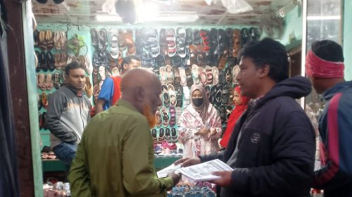 চাঁপাইনবাবগঞ্জ-৩ আসনে জেএসডি প্রার্থী সুমনের তারা প্রতীকের গণসংযোগ