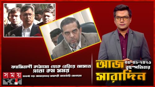 নির্বাচন সামনে রেখে আইনশৃঙ্খলা পরিস্থিতির অবনতি ঘটানোর ষড়যন্ত্রে পতিত ফ্যাসিবাদী শক্তি: সালাউদ্দিন