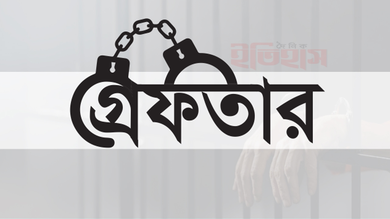 প্রতীকী ছবি | গ্রাফিক্স: দৈনিক ইতিহাস