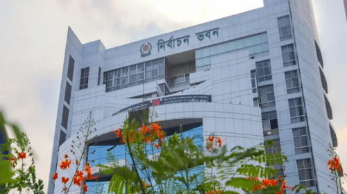 নির্বাচন ভবন | ছবি : দৈনিক ইতিহাস