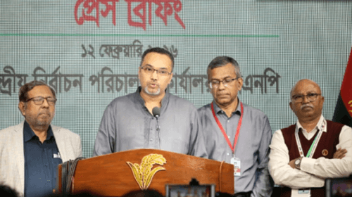 সংগৃহীত ছবি