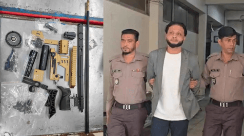 ছবি : সংগৃহীত