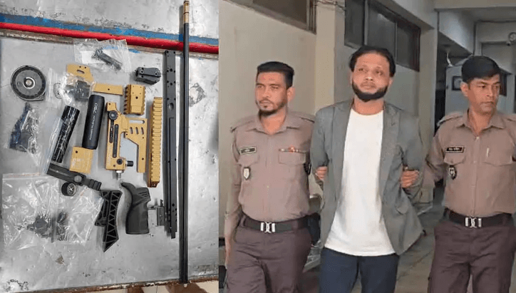 ছবি : সংগৃহীত