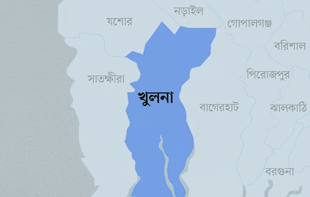 খুলনা