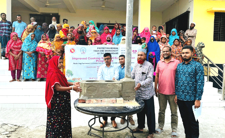 মোংলায় বনসংলগ্ন জনগোষ্ঠীর মাঝে পরিবেশবান্ধব চুলা বিতরণ