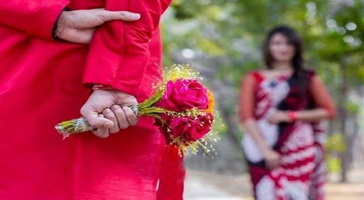 ভালোবাসা দিবস