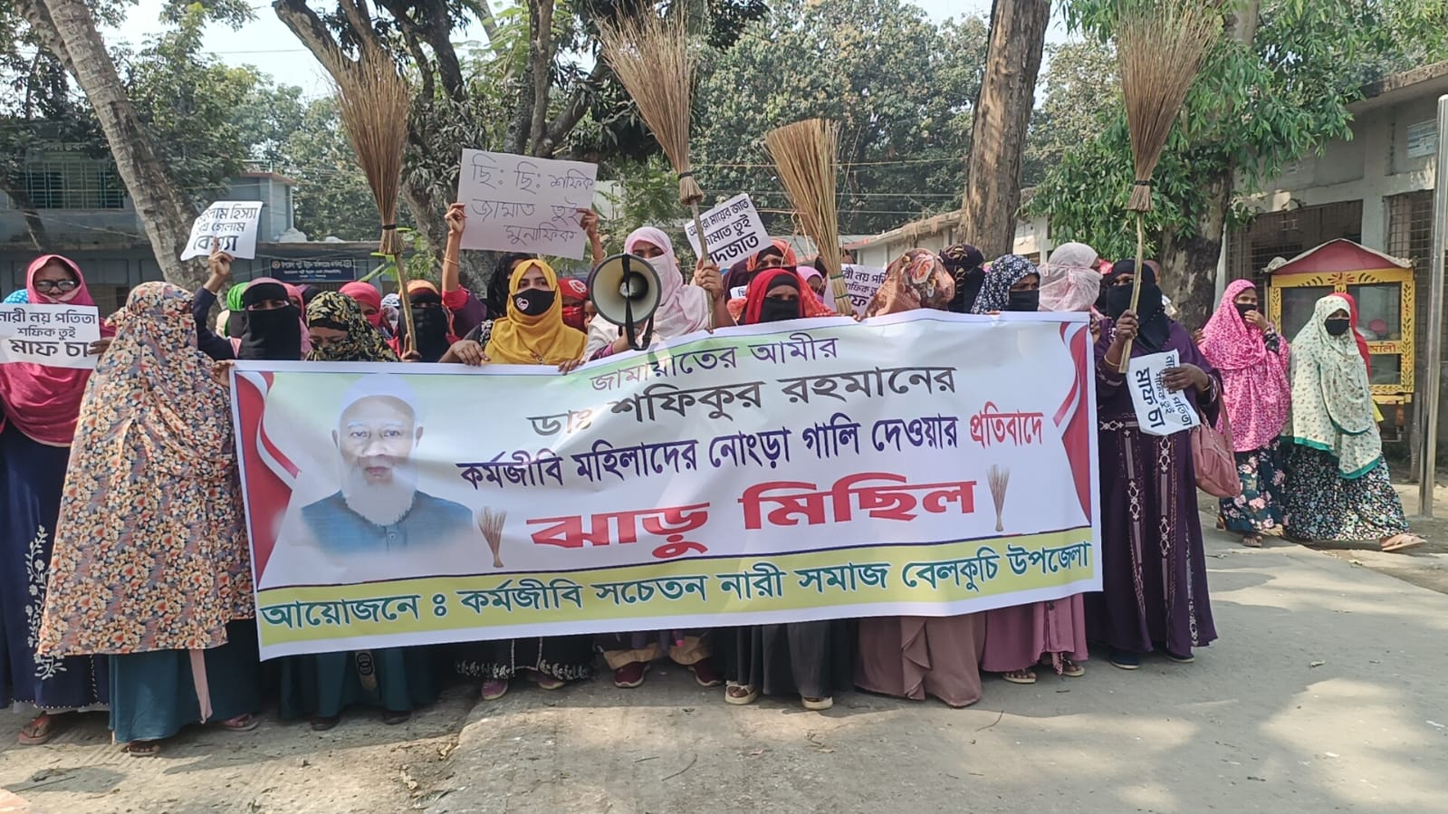 নারীদের নিয়ে কটুক্তির অভিযোগে বেলকুচিতে কর্মজীবী নারীদের ঝাড়ু মিছিল | ছবি : দৈনিক ইতিহাস
