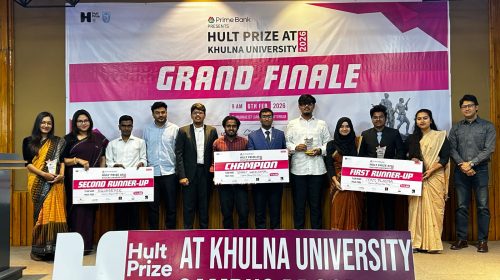 হাল্ট প্রাইজ অ্যাট খুলনা ইউনিভার্সিটির গ্র্যান্ড ফিনালে অনুষ্ঠিত