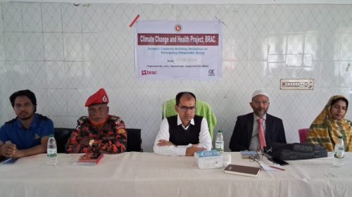 ক্লাইমেট চেইঞ্জ অ্যান্ড হেলথ প্রজেক্ট,শরণখোলায় ব্র্যাকের কর্মশালা অনুষ্ঠিত