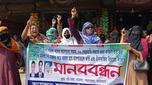শরণখোলায় মহিলা দলের নেত্রীদের ওপর হামলার অভিযোগে মানববন্ধন