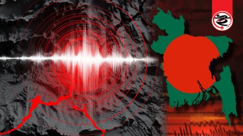 ভূমিকম্পে কাঁপল দেশ