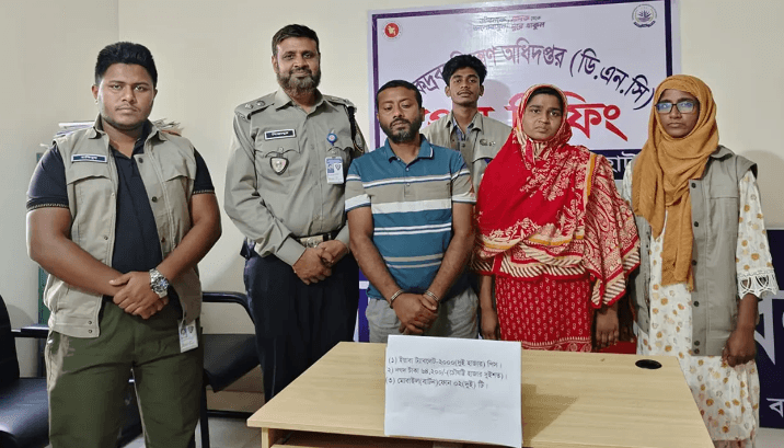 ইয়াবাসহ এক দম্পতিকে আটক করেছে জেলা মাদকদ্রব্য নিয়ন্ত্রণ অধিদপ্তর