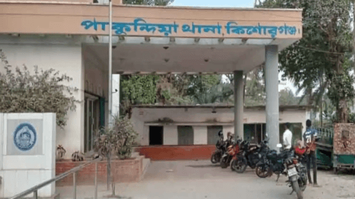 পাকুন্দিয়ায়