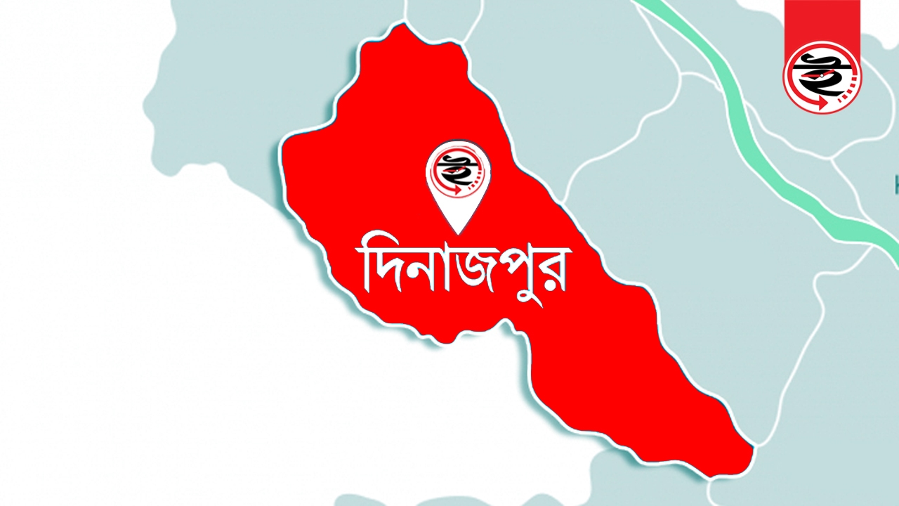 Dinajpur-দিনাজপুর