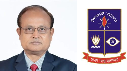 অধ্যাপক ড. এবিএম ওবায়দুল ইসলাম। ছবি: সংগৃহীত