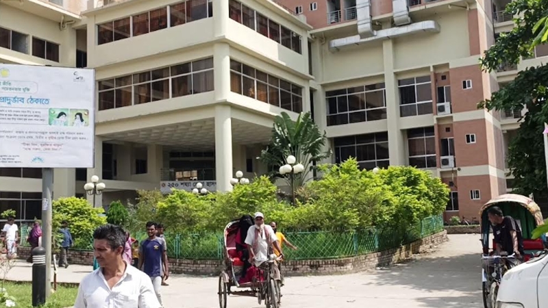 মাদারীপুর সদর হাসপাতাল