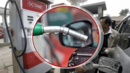 জ্বালানি তেল