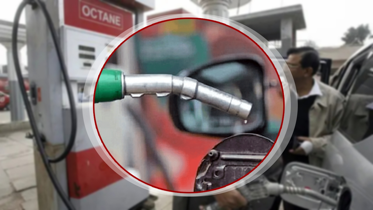 জ্বালানি তেল