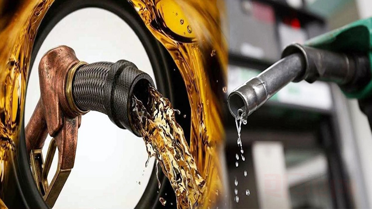 জ্বালানি তেল