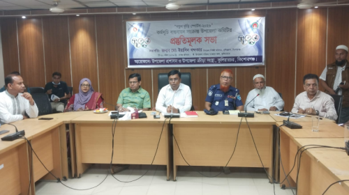 নতুন কুঁড়ি স্পোর্টস-২০২৬’ বাস্তবায়নে প্রস্তুতিমূলক সভা