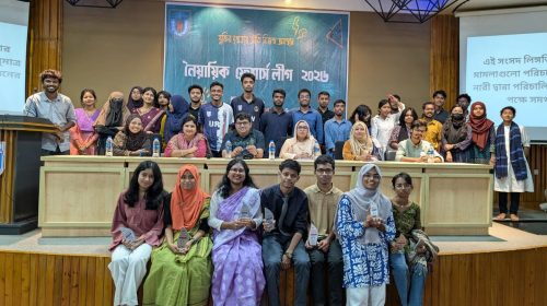 খুবিতে "নৈয়ায়িক ফ্রেশার্স লীগ ২০২৬" বিতর্ক প্রতিযোগিতা অনুষ্ঠিত