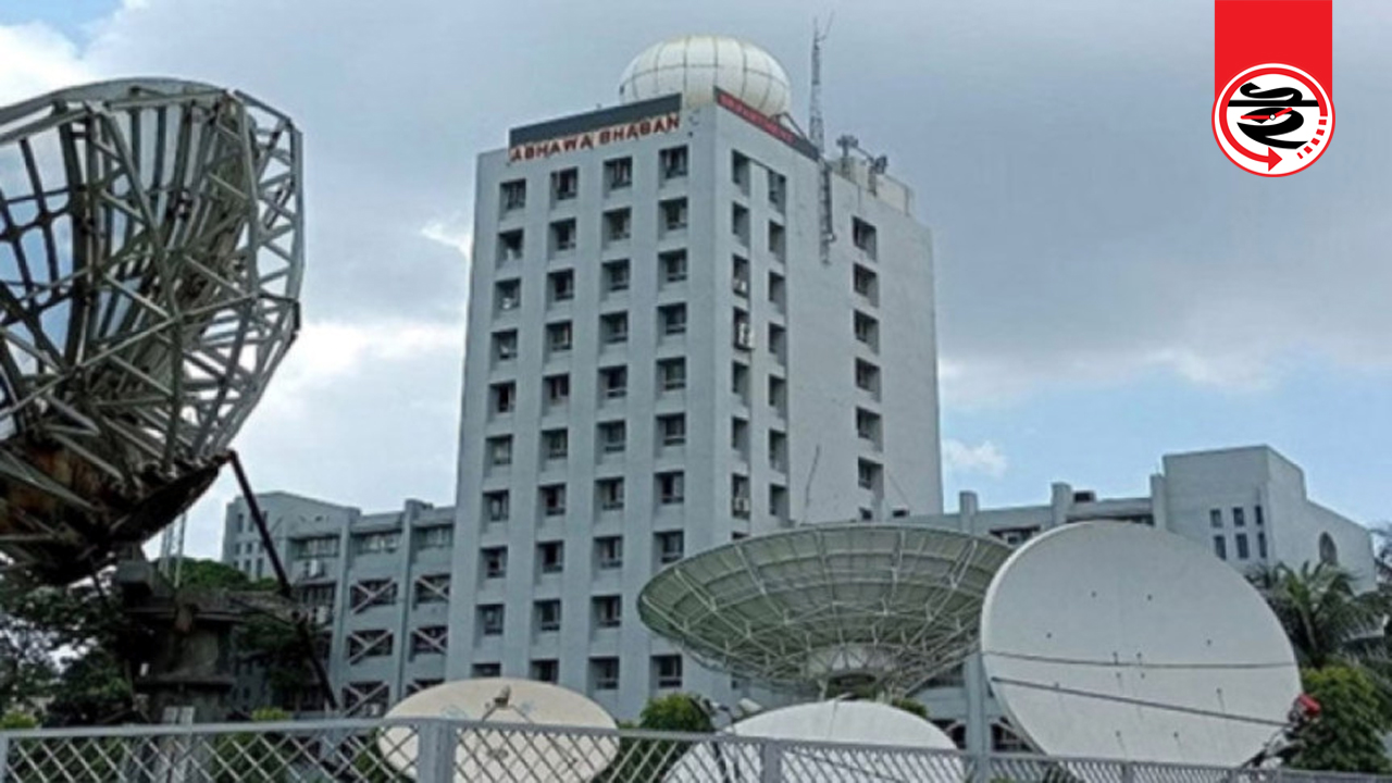 আবহাওয়া অধিদপ্তর | ছবি: দৈনিক ইতিহাস