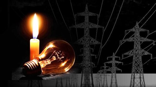 লোডশেডিং