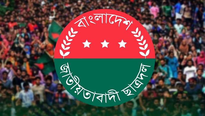 ছাত্রদল