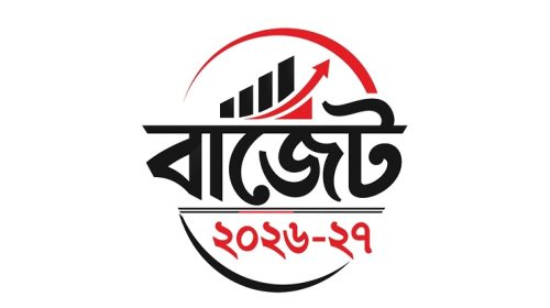 বাজেট