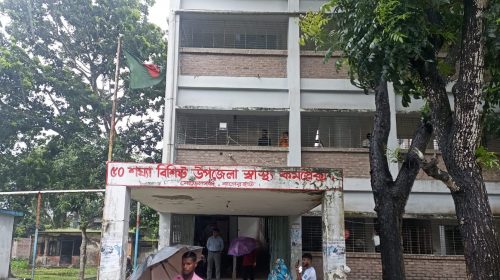মোরেলগঞ্জ স্বাস্থ্য কমপ্লেক্স