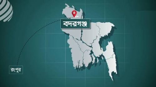 বদরগঞ্জ