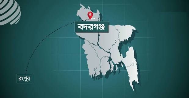 বদরগঞ্জ