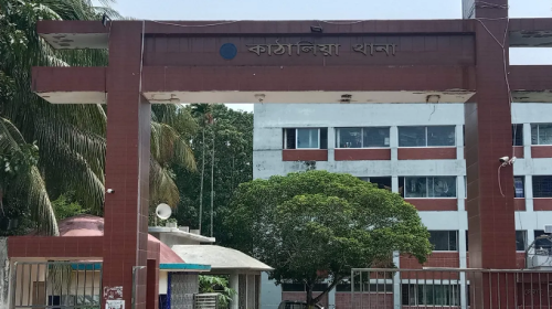 ঝালকাঠির কাঁঠালিয়া থানা