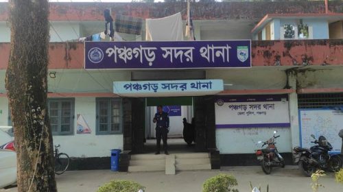 পঞ্চগড় সদর থানা