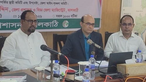 জেলা প্রশাসকের সম্মেলন কক্ষে অনুষ্ঠিত আইন-শৃঙ্খলা কমিটির সভায় বক্তব্য রাখছেন অতিথিরা।