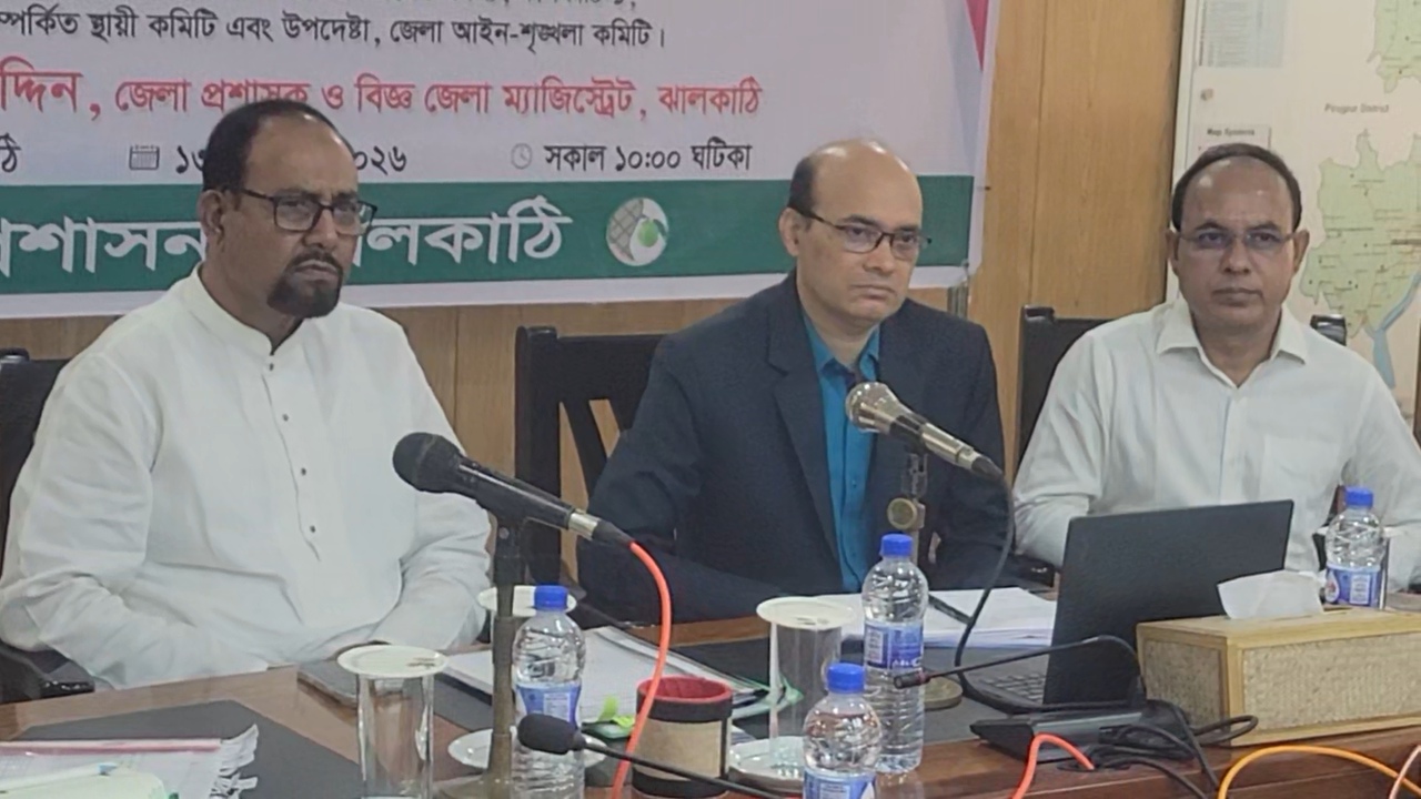 জেলা প্রশাসকের সম্মেলন কক্ষে অনুষ্ঠিত আইন-শৃঙ্খলা কমিটির সভায় বক্তব্য রাখছেন অতিথিরা।