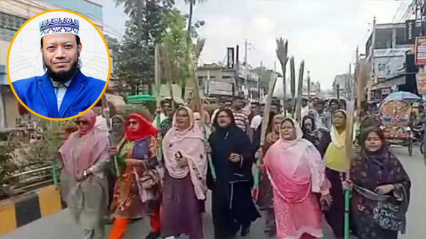 কুষ্টিয়ায় আমির হামজার বিরুদ্ধে মহিলা দলের ঝাড়ু মিছিল