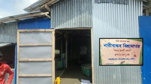 মহিপুরে এনজিওর টিউবওয়েল ও নারীবান্ধব বিশ্রামাগার