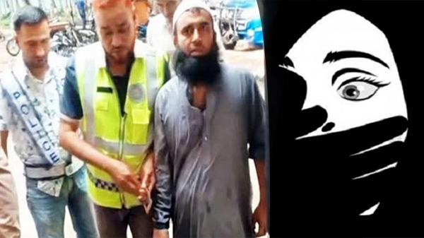 মাদরাসা ছাত্রীকে ধর্ষণের অভিযোগে আটক ‘বড় হুজুর’। ছবি: সংগৃহীত